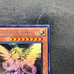 NM Galaxy-Eyes Photon Dragon PHSW-JP011 Ghost Rare YuGiOh 3740 - Image 3