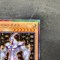 NM Elemental HERO Neos CCC1-JP002 Normal Parallel Rare YuGiOh 320 - Image 3