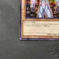 NM Elemental HERO Neos CCC1-JP002 Normal Parallel Rare YuGiOh 320 - Image 4