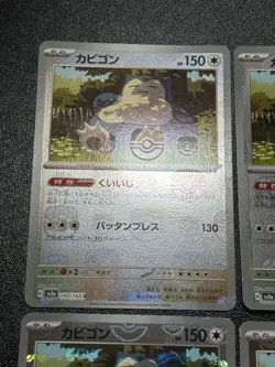 (LP++) 8set Snorlax Masterball Reverse Holo 143/165 SV2a Japanese Pokemon Card - Image 2