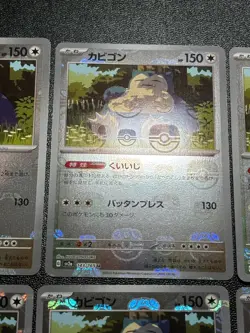 (LP++) 8set Snorlax Masterball Reverse Holo 143/165 SV2a Japanese Pokemon Card - Image 4