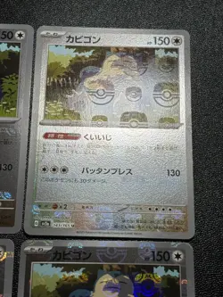 (LP++) 8set Snorlax Masterball Reverse Holo 143/165 SV2a Japanese Pokemon Card - Image 5