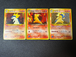 (LP/MP) Typhlosion Neo Genesis Premium File Dark 3set Japanese Pokemon Card - Image 1