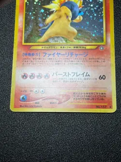 (LP/MP) Typhlosion Neo Genesis Premium File Dark 3set Japanese Pokemon Card - Image 4