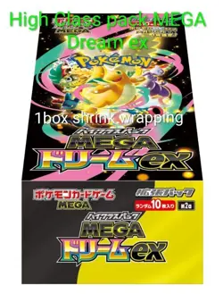 Pokemon Card Game Mega Dream EX Booster Box M2A Japanese NEW Sealed shrink - Image 1
