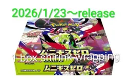 Pokemon Card Game MEGA Munikis Zero Booster Box M3 Japanese NEW Sealed shrink - Image 1