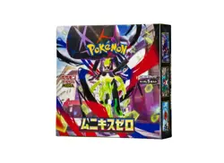 Pokemon Card Game MEGA Munikis Zero Booster Box M3 Japanese NEW Sealed shrink - Image 3