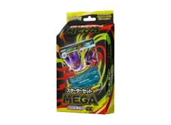 Pokemon Card Starter Set MEGA Mega Gengar EX Japanese - Image 1