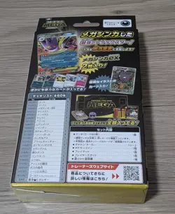 Pokemon Card Starter Set MEGA Mega Gengar EX Japanese - Image 3