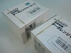 New & Sealed BANDAI 1989 CARDDASS Power Rangers Turbo 2 boxes of 200 cards - Image 2