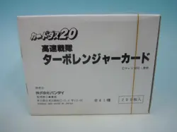 New & Sealed BANDAI 1989 CARDDASS Power Rangers Turbo 2 boxes of 200 cards - Image 3