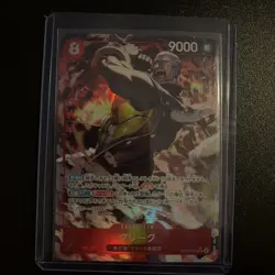 ONE PIECE TCG JAPANESE CARD Adventure on KAMI Island Parallel Krieg OP15-008 SR - Image 1