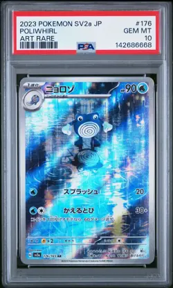 PSA 10 POLIWHIRL 176/165 AR SV2A 151 JAPANESE POKEMON 🌊 - Image 1