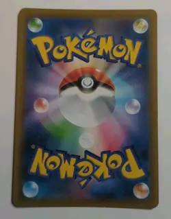 Pokemon (Japanese) Shiny Star V -Dragapult V 088/190 Holo Mint - Image 2