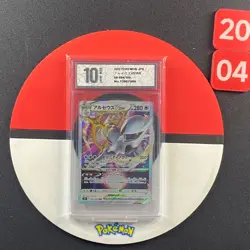 Arceus VSTAR RRR 084/100 S9 Star Birth - Pokemon Card Japanese Grade10 - Image 1