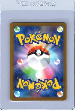 Pikachu 020/M-P MINT/EXC Pokemon Card Japanese McDonald’s 2025 Promo RARE - Image 2