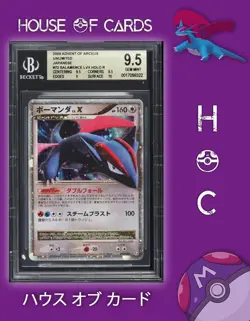 POP 1* Salamence Lv.X Holo #72 Pokemon JPN 2009 Advent of Arceus 1st Ed. BGS 9.5 - Image 1