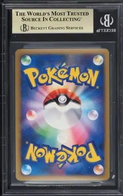 POP 1* Salamence Lv.X Holo #72 Pokemon JPN 2009 Advent of Arceus 1st Ed. BGS 9.5 - Image 2