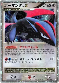 POP 1* Salamence Lv.X Holo #72 Pokemon JPN 2009 Advent of Arceus 1st Ed. BGS 9.5 - Image 3