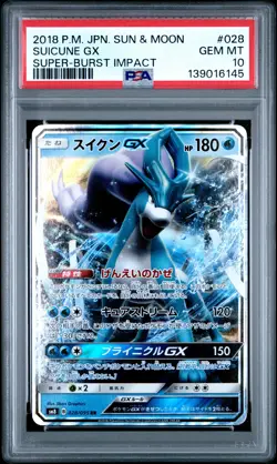2018 POKEMON JPN SUN & MOON SUPER-BURST IMPACT #028 SUICUNE GX PSA 10 - Image 1