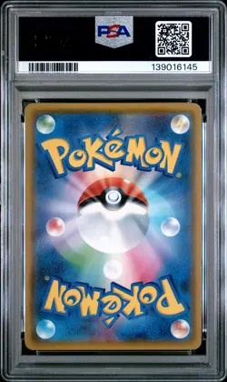 2018 POKEMON JPN SUN & MOON SUPER-BURST IMPACT #028 SUICUNE GX PSA 10 - Image 2