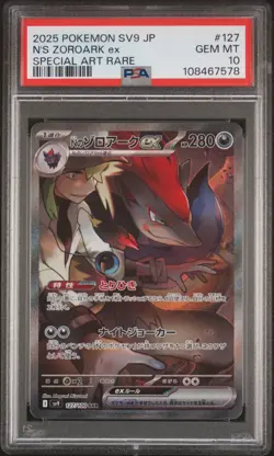 2025 POKEMON JPN SV9-BATTLE PARTNERS SPECIAL ART RARE #127 N'S ZOROARK EX PSA 10 - Image 1