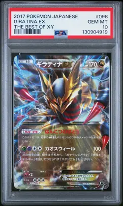 2017 POKEMON JPN THE BEST OF XY #098 GIRATINA EX PSA 10 - Image 1