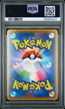 2017 POKEMON JPN THE BEST OF XY #098 GIRATINA EX PSA 10 - Image 2