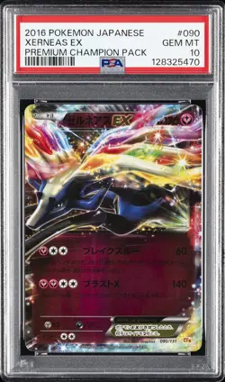 2016 POKEMON JPN PREM CHAMP PACK #090 XERNEAS EX PSA 10 - Image 1