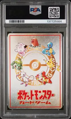 1998 POKEMON JPN VENDING 3 DECK BATTLE-SER III EXTRA RULE PSA 10 - Image 2