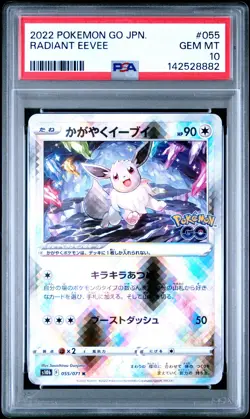 2022 POKEMON GO JPN #055 RADIANT EEVEE PSA 10 - Image 1