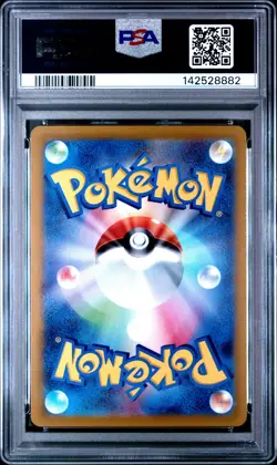 2022 POKEMON GO JPN #055 RADIANT EEVEE PSA 10 - Image 2