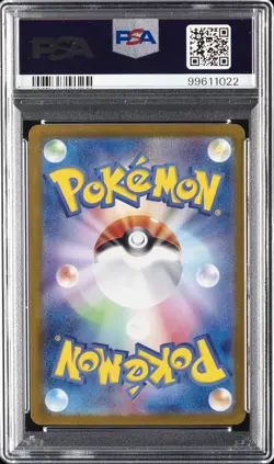 2024 POKEMON JPN SV8-SUPER ELECTRIC BREAKER SPECIAL ART RARE MILOTIC EX PSA 10 - Image 2
