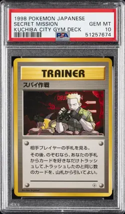 1998 POKEMON JPN KUCHIBA CITY GYM DECK SECRET MISSION PSA 10 - Image 1