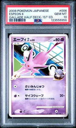 2008 POKEMON JPN GALLADE HALF DECK 1ST EDITION #006 ESPEON 4 PSA 10 - Image 1