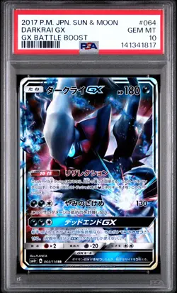 2017 POKEMON JPN SUN & MOON GX BATTLE BOOST #064 DARKRAI GX PSA 10 - Image 1