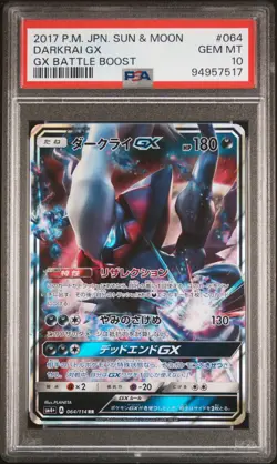 2017 POKEMON JPN SUN & MOON GX BATTLE BOOST #064 DARKRAI GX PSA 10 - Image 1