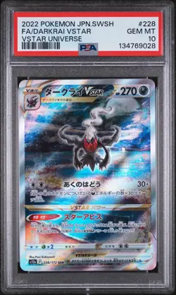 2022 POKEMON JPN SWORD & SHIELD VSTAR UNIVERSE FULL ART/DARKRAI VSTAR PSA 10 - Image 1