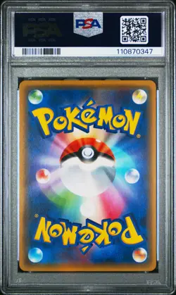 2017 POKEMON JPN THE BEST OF XY #042 MEWTWO EX PSA 10 - Image 2