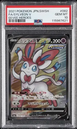 2021 POKEMON JPN SWORD & SHIELD EEVEE HEROES #082 FULL ART/SYLVEON V PSA 10 - Image 1