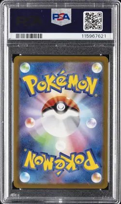 2021 POKEMON JPN SWORD & SHIELD EEVEE HEROES #082 FULL ART/SYLVEON V PSA 10 - Image 2
