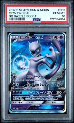 2017 POKEMON JPN SUN & MOON GX BATTLE BOOST #036 MEWTWO GX PSA 10 - Image 1