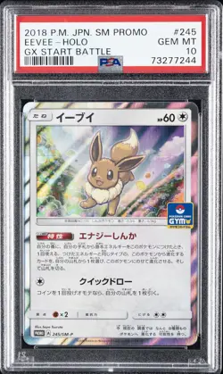 2018 POKEMON JPN SM PROMO GX START BATTLE #245 EEVEE-HOLO PSA 10 - Image 1