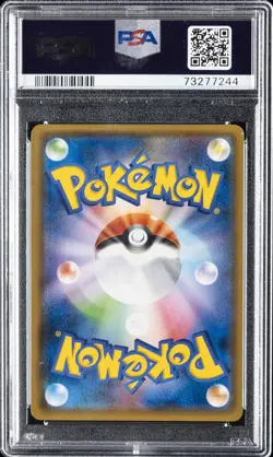 2018 POKEMON JPN SM PROMO GX START BATTLE #245 EEVEE-HOLO PSA 10 - Image 2