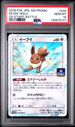 2018 POKEMON JPN SM PROMO GX START BATTLE #245 EEVEE-HOLO PSA 10 - Image 1