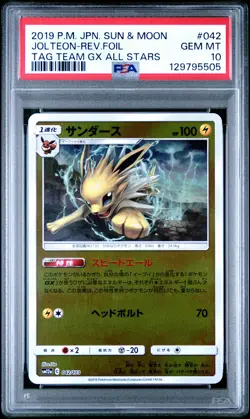 2019 POKEMON JPN SUN & MOON TAG TEAM GX ALL STARS JOLTEON-REVERSE FOIL PSA 10 - Image 1