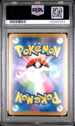 2025 POKEMON JPN SV9A-HEAT WAVE ARENA ULTRA RARE CYNTHIA'S GARCHOMP EX PSA 10 - Image 2