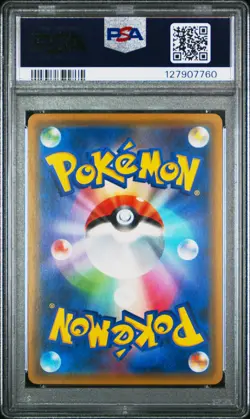 2017 POKEMON JPN THE BEST OF XY #045 ESPEON EX PSA 10 - Image 2