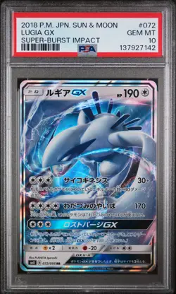 2018 POKEMON JPN SUN & MOON SUPER-BURST IMPACT #072 LUGIA GX PSA 10 - Image 1