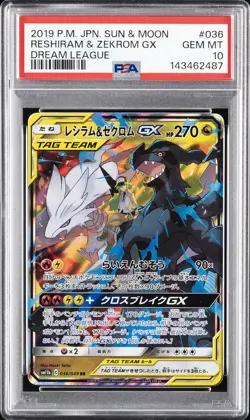 2019 POKEMON JPN SUN & MOON DREAM LEAGUE #036 RESHIRAM & ZEKROM GX PSA 10 - Image 1